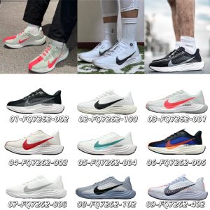 나이키 페가수스 플러스 로드 러닝화 SD2 FQ7262-100/FQ7262-002/FQ7262-102/006/FQ7262-001/402