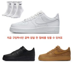 국내발송 나이키 에어포스1 로우 07 올백 CW2288-111 CJ9179-200 CW2288-001