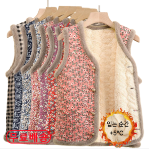 할머니 털조끼 엄마 꽃무늬 누빔 촌캉스룩 빅사이즈 할매 조끼